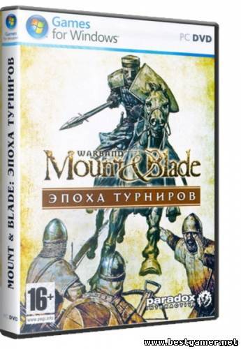 mount and blade warband 1.153 crack tpb
